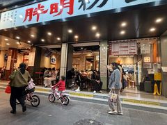 -胖明粉馆(南山店)