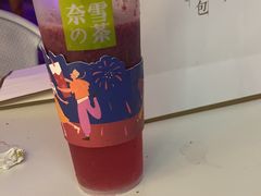 30-奈雪的茶(华侨城创意园店)