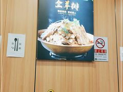 -老诚一锅·羊蝎子(广渠门外店)