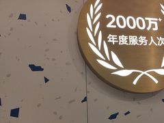 -兰湘子·湘菜小炒(南京江宁万达店)