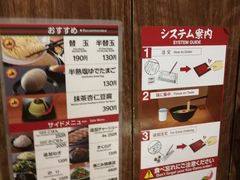 -一蘭拉面(新宿中央东口店)
