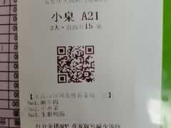 -渝味黄姐火锅(黄泥村店)
