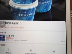 -龙湖杭州滨江天街