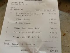 -RAC BAR(安福路店)