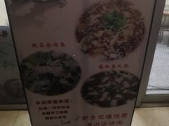 -川渔居—鱼火锅(八方汇店)