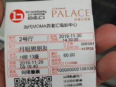 -和美电影艺术中心(万国城店)