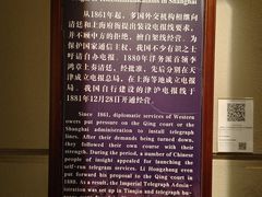 -上海电信博物馆