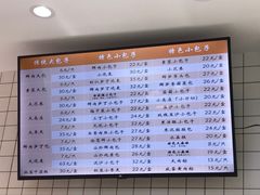 -白玉兰食品甜凤店(合生汇店)
