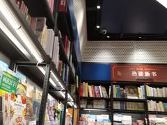 -西西弗书店&矢量咖啡(凯德晶萃广场店)