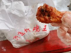 -汴京炸鸡王(蔡锷北路店)