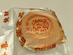 -裕兴烘焙(新桥西路店)