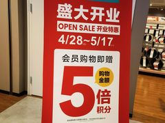 -NITORI 宜得利家居(上海金桥啦啦宝都店)