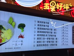 -王氏悦香驴蹄子面(（南门中大国际店）)