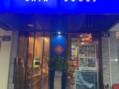 -风雨书店(下城店)