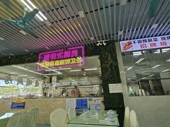 -景好海鲜餐厅(大鹏必选旅游店)