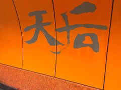 -香港科学馆