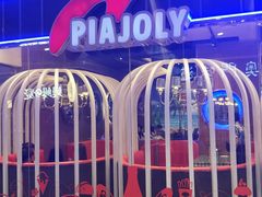 -骑鹅公社(南开大悦城店)