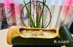 Wild Bamboo Shoot Mushroom Chicken Soup