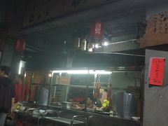 -禄源公·老莞诚饭店