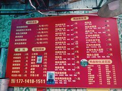 -笑云开汤包店(网巾市店)