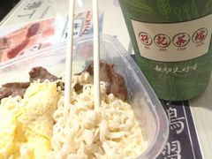 -孖记茶档·热腾茶餐(荔湾领展广场店)