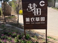 -云峰山自然风景区