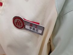 -海底捞火锅(长宁路龙之梦店)