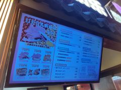 -粉粉乐鲷鱼烧(美罗城店)