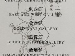 -上海观复博物馆