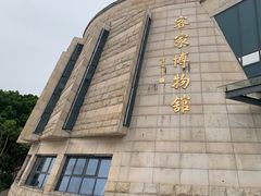 -中国客家博物馆