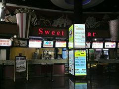 android_upload_pic-奥斯卡国际影城(杜比全景声&4D激光店)