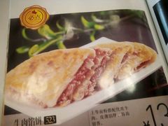 -嘉和一品粥(首经贸店)