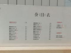 菜单-廖记棒棒鸡(青岛万象城店)