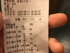 -望湘园·洞庭渔宴(浦江欢乐颂店)