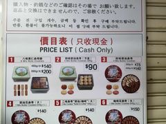 菜单-珍妮曲奇聪明小熊(尖沙咀店)