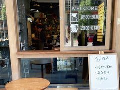 门面-BIJOU coffee&cocktail(龙岗万科广场店)