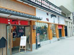 门面-二丁目食堂(铁西星摩尔店)