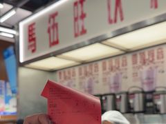 -马伍旺饮料厂(景枫中心店)