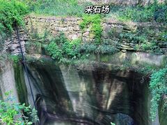 -柯岩风景区