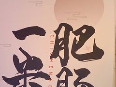 -吃城都·鱼蛙火锅(西玉龙街店)