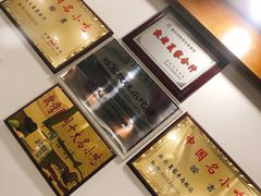 -夏家合汁(天润花园小区店)