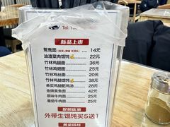 -顶巧鸡汤馄饨(虹口总店)