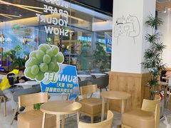 -Blueglass酸奶(财富购物中心店)