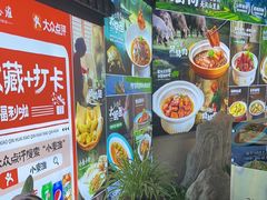 -小秦淮·南京土菜(新亭西路店)