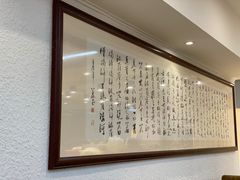 -素清香(解放路店)