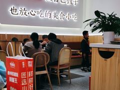 -怪噜范·老贵阳街头名小吃(数博万达店)