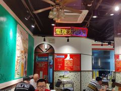 大堂-陈光记烧腊(长寿路店)