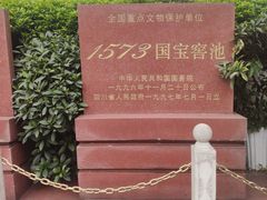 -泸州老窖景区