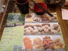 -添好运点心专门店(深水埗店)