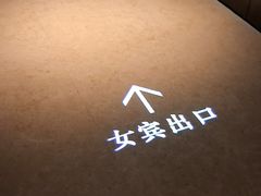 -曲水兰亭(北京四惠店)
